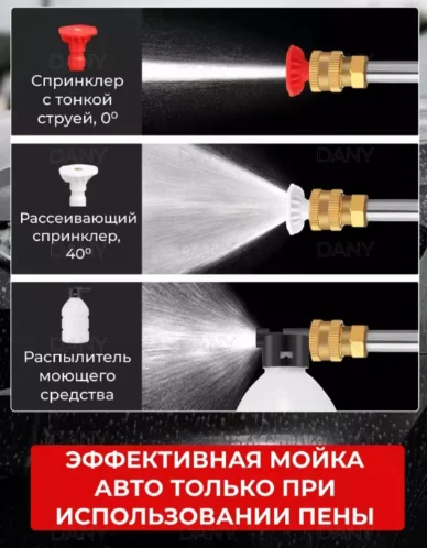 Мойка высокого давления аккумуляторный 70бар 707392765 купить,15000