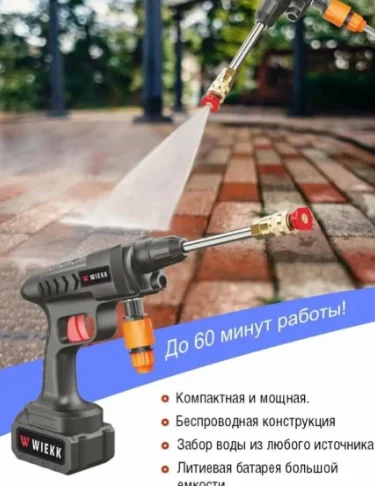 Мойка высокого давления электрический 30бар D01EC233BADD6FEC