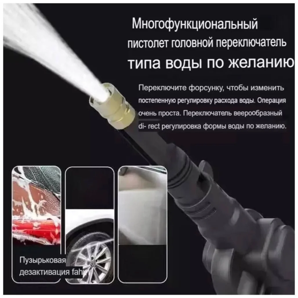 Мойка высокого давления аккумуляторный 70бар S109 купить,12000