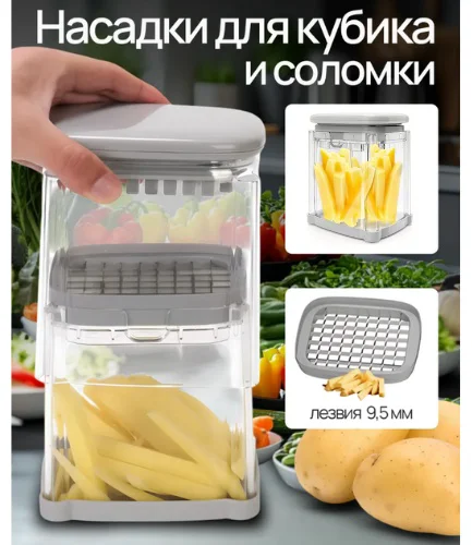 Овощерезка 518 000AA серый купить,6500