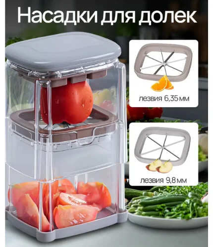 Овощерезка 518 000AA серый