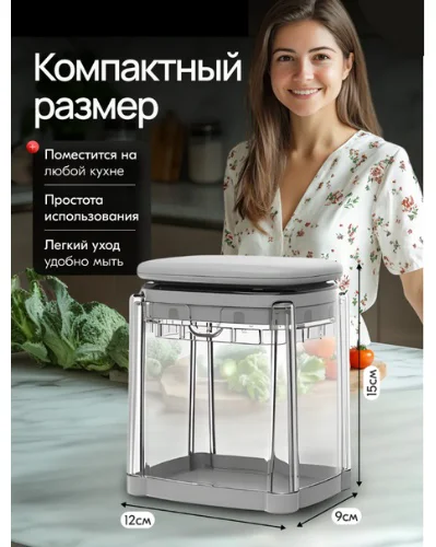 Овощерезка 518 000AA серый