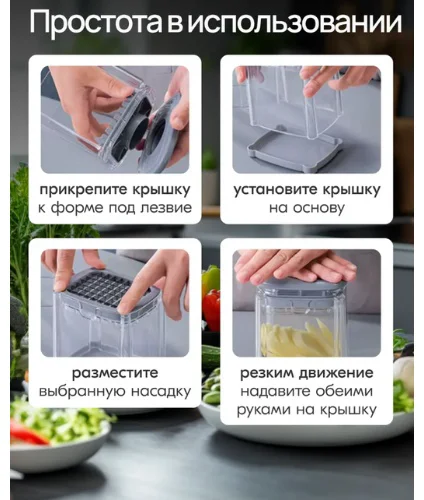 Овощерезка 518 000AA серый купить,6500