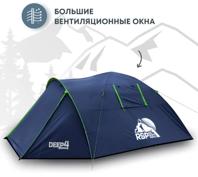 Палатка RSP Narle кемпинговая 3-местная зеленый купить,NaN