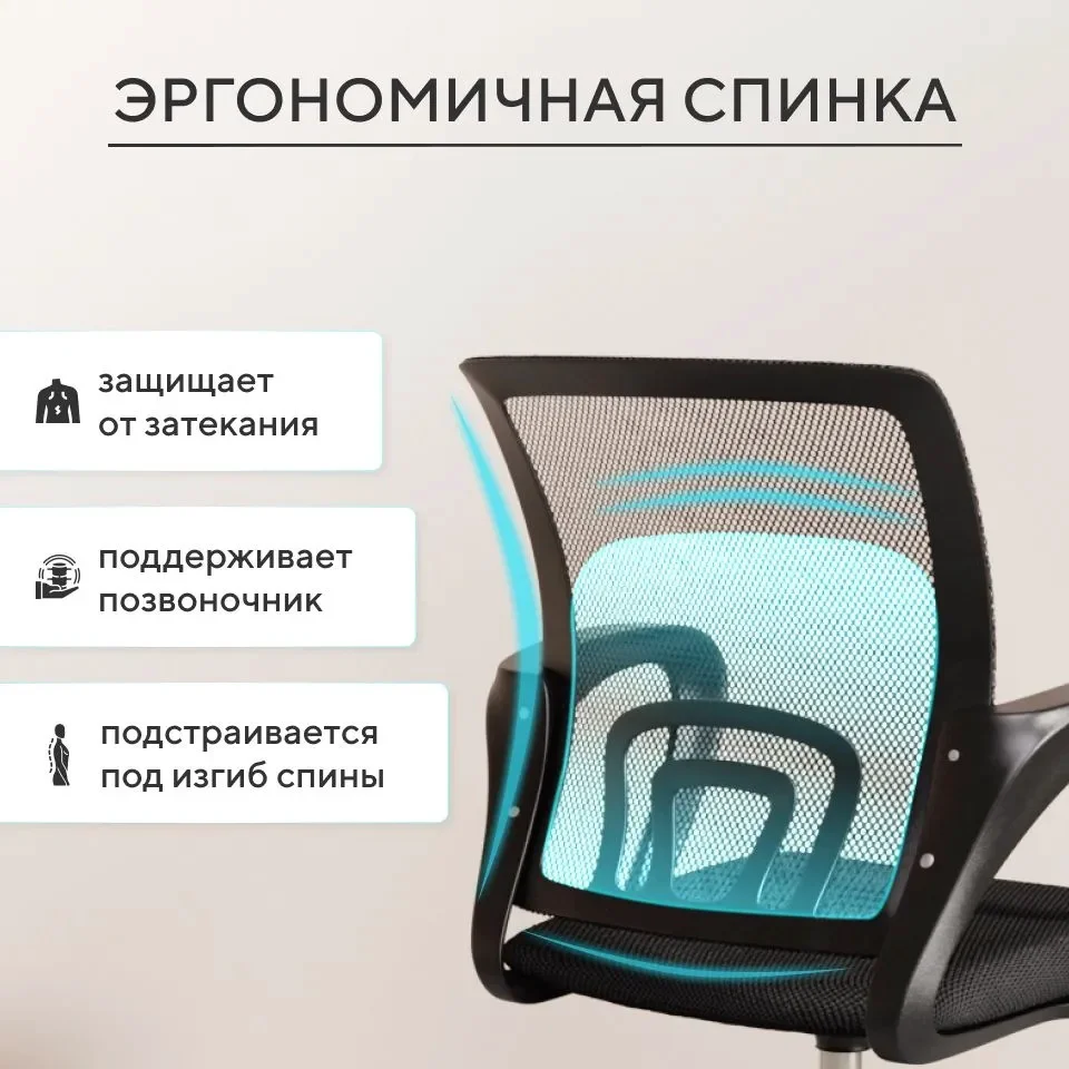 Офисное кресло Element-5 CHR-01 черное купить,24000