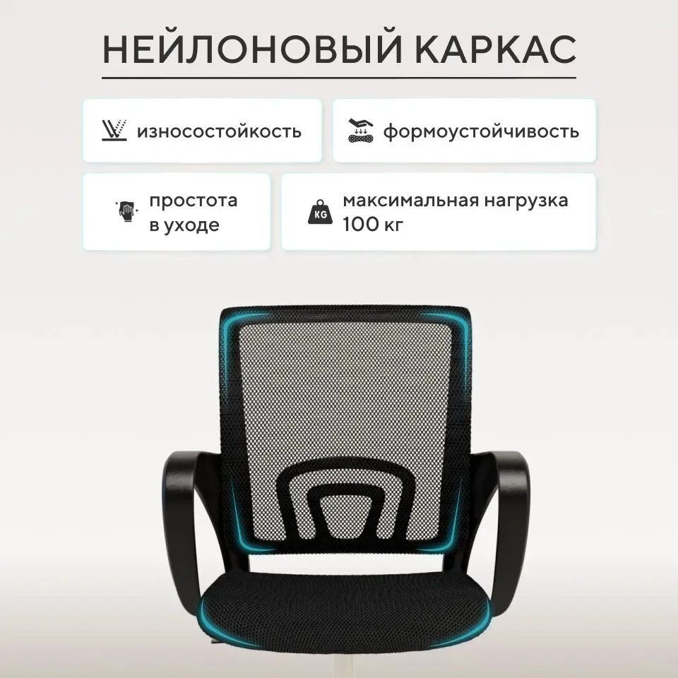 Офисное кресло Element-5 CHR-01 черное купить,24000