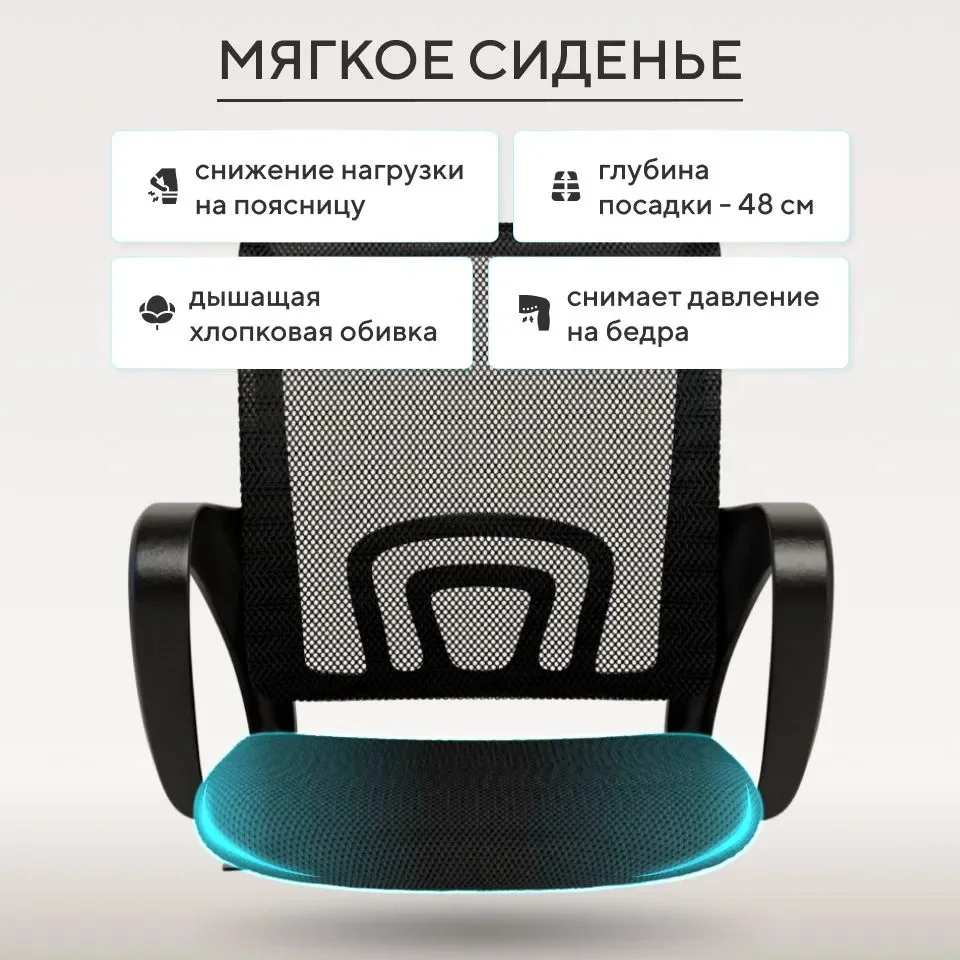 Офисное кресло Element-5 CHR-01 черное купить,24000