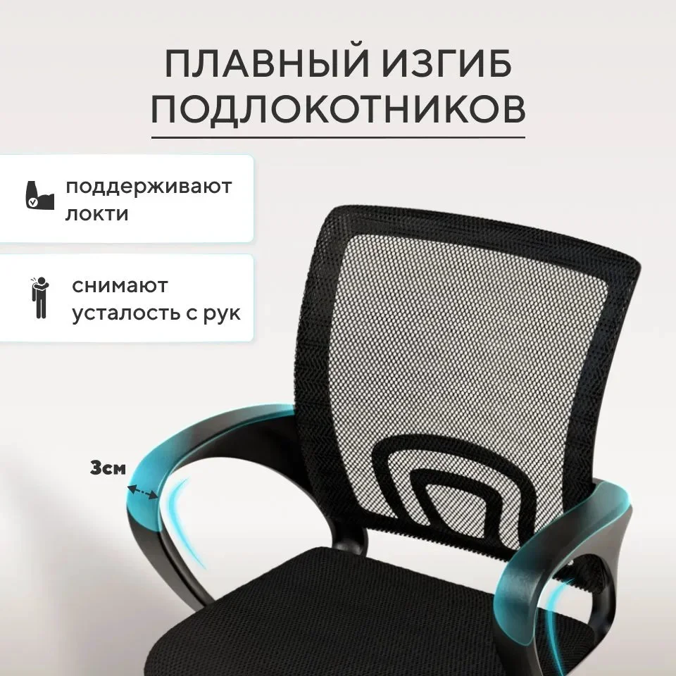 Офисное кресло Element-5 CHR-01 черное купить,24000