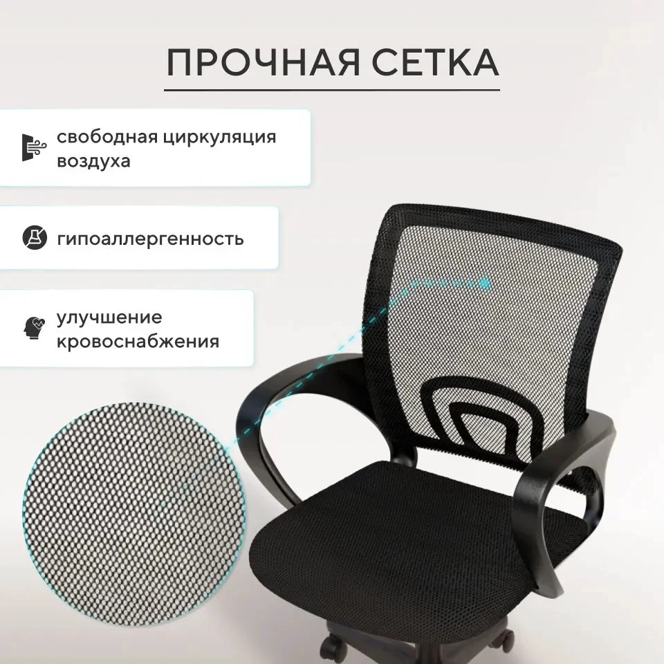 Офисное кресло Element-5 CHR-01 черное купить,24000
