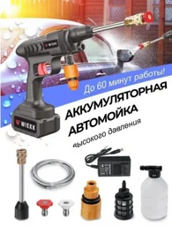 Мойка высокого давления электрический 30бар D01EC233BADD6FEC