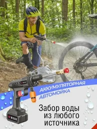 Мойка высокого давления электрический 30бар D01EC233BADD6FEC