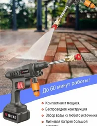 Мойка высокого давления электрический 30бар D01EC233BADD6FEC