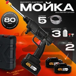 Мойка высокого давления электрический 40бар 1567355949