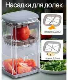 Овощерезка 518 000AA серый
