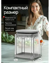 Овощерезка 518 000AA серый