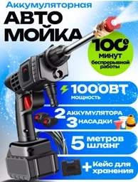 Мойка высокого давления аккумуляторный 80бар 30048123_231149873