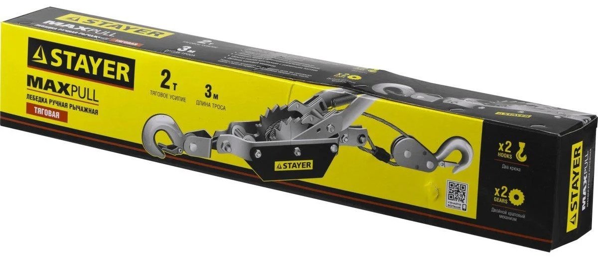 Лебедка ручная STAYER MAXpull 4310-2 3 м - ForteMarket Лебедка ручная STAYER MAXpull 4310-2 3 м купить,0