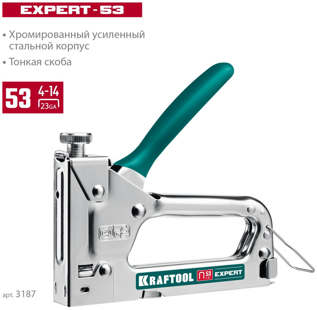 Скобозабиватель Kraftool механический 3187 Expert-53 купить,6690