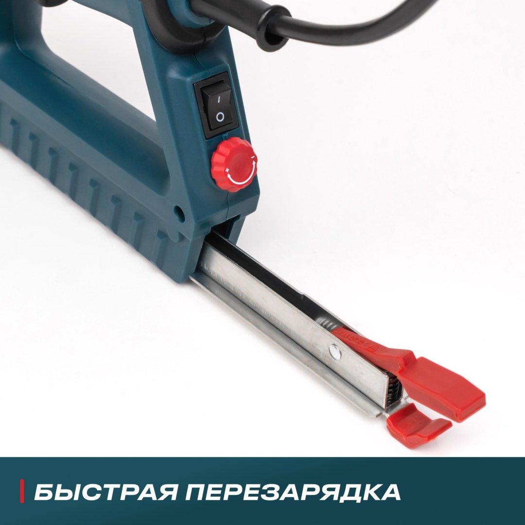 Скобозабиватель ALTECO сетевой SG 01 17153 - ForteMarket Скобозабиватель ALTECO сетевой SG 01 17153 купить,0