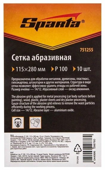 Абразивная сетка SPARTA P 100 115х280 мм, 10 шт. купить,900