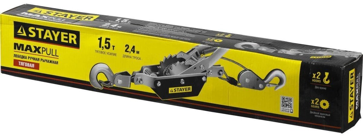 Лебедка ручная STAYER MAXpull 4310-1.5 2.4 м - ForteMarket Лебедка ручная STAYER MAXpull 4310-1.5 2.4 м купить,0