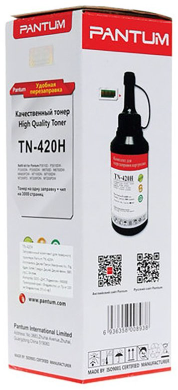 Тонер Pantum TN-420H черный купить,7236