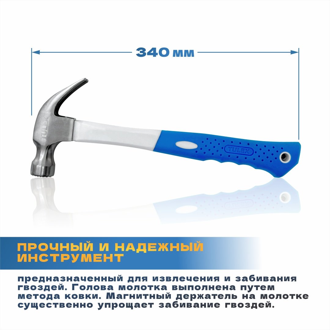 Tulex молоток столярный тупоносая 5051045 - ForteMarket Tulex молоток столярный тупоносая 5051045 купить,0