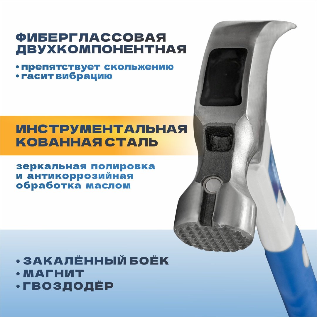 Tulex молоток столярный тупоносая 5051045 - ForteMarket Tulex молоток столярный тупоносая 5051045 купить,0