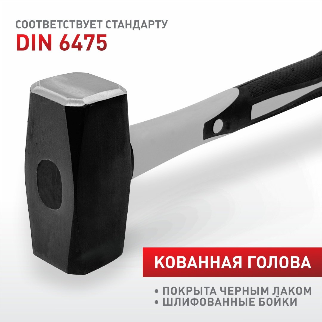 Эксперт кувалда слесарный тупоносая слесарная 51102-20 купить,0