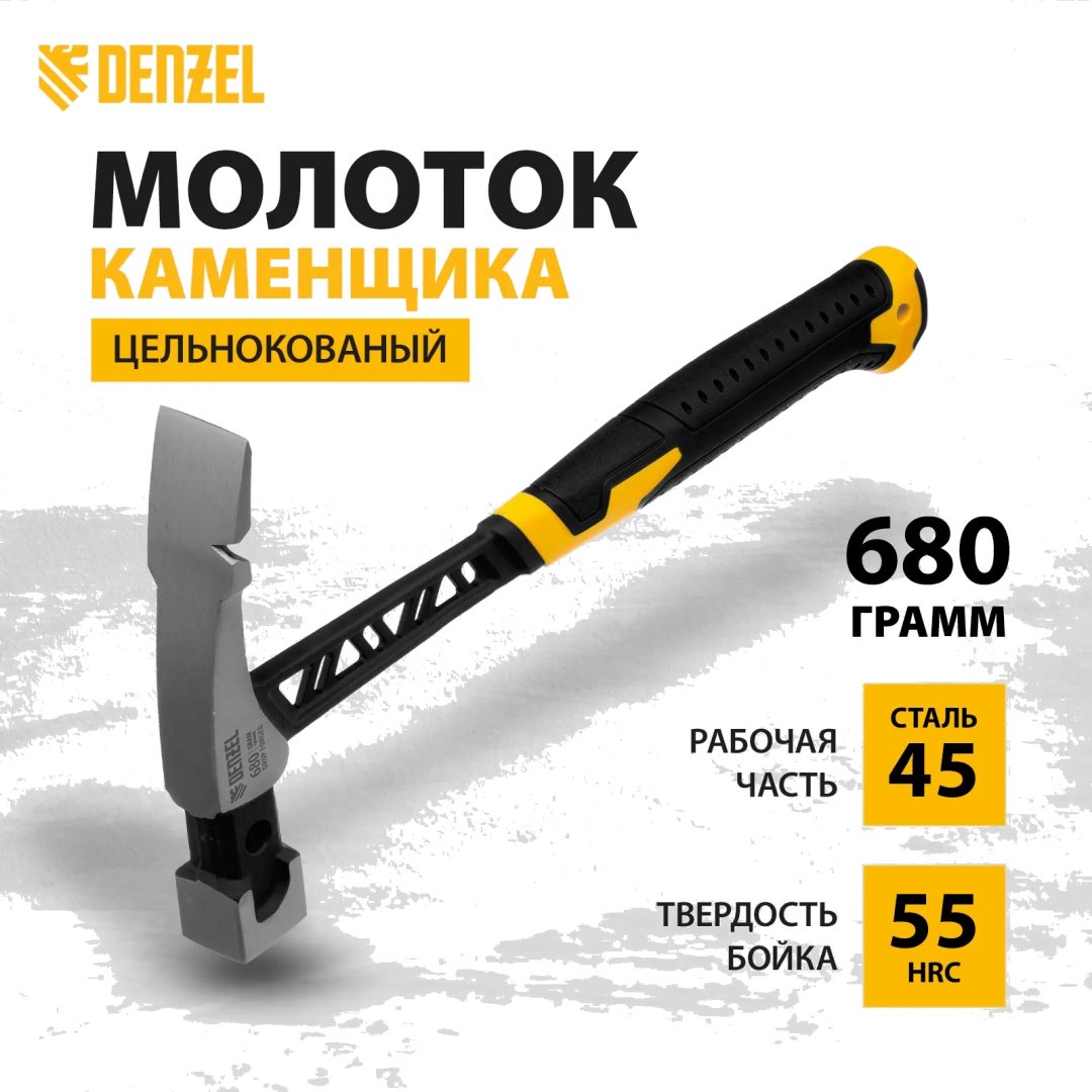 DENZEL молоток для каменщика 10633 0.68 кг