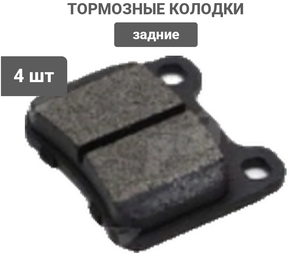 Колодки задние PATRON PBP328 купить,6124