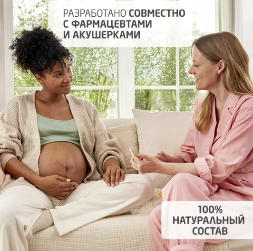 Weleda Srtetch Mark Butter крем-баттер 150мл купить,NaN