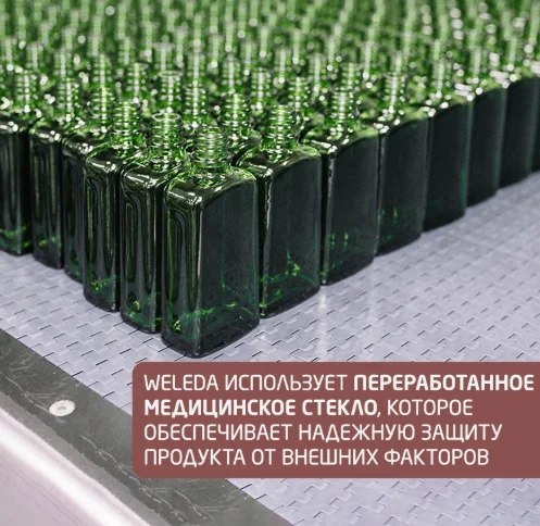 Weleda Srtetch Mark Butter крем-баттер 150мл купить,NaN