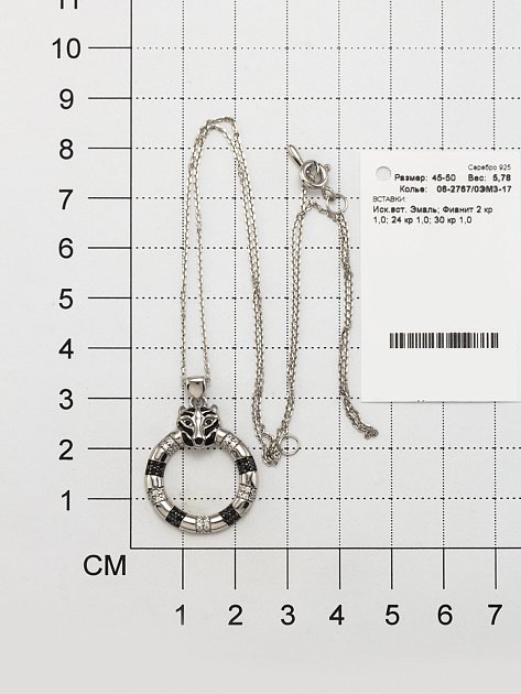 Колье Алькор 06-2767_0ЭМ3-17 50см 5,55гр. купить,NaN