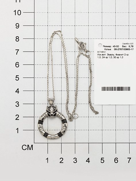 Колье Алькор 06-2767_0ЭМ3-17 50см 5,55гр. купить,NaN