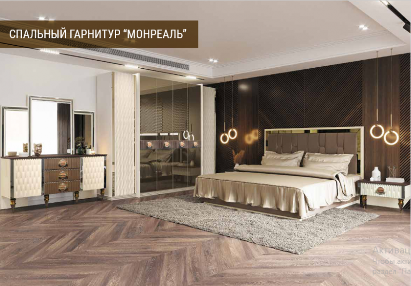 Спальный гарнитур Грандмикс Монреаль алебастр/дуб выбеленный