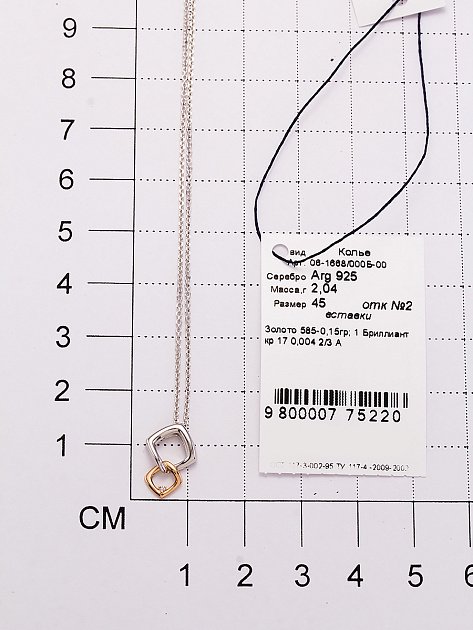 Колье Алькор 06-1668_000Б-00 40см 1,8гр. купить,NaN