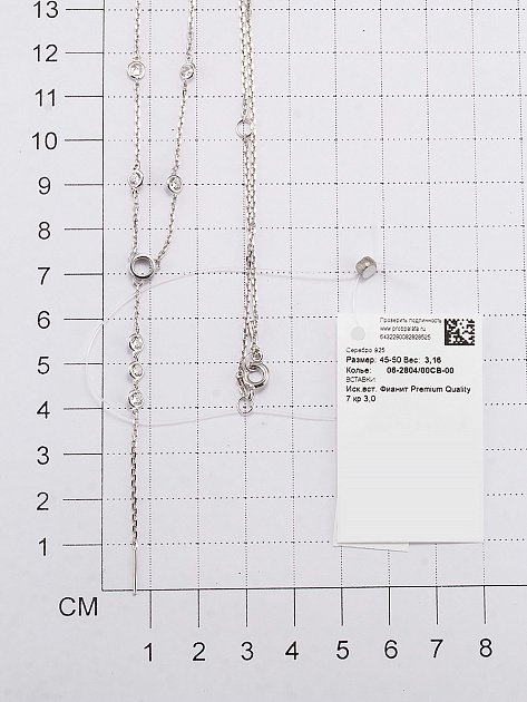 Колье Алькор 06-2804_00СВ-00 50см 3,1гр. купить,NaN