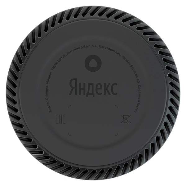 Умная колонка Яндекс Лайт YNDX-00025 желтая купить,0