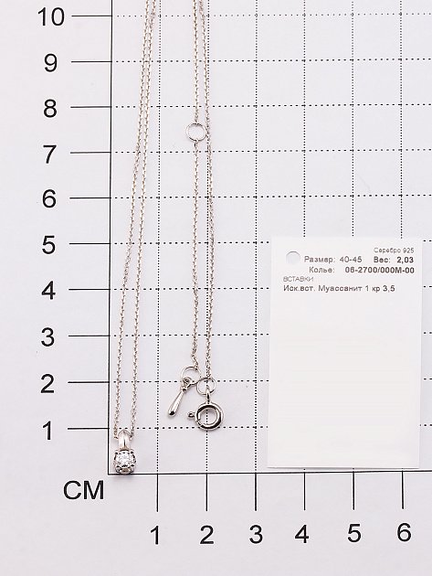 Колье Алькор 06-2700_000М-00 45см 2,1гр. купить,NaN