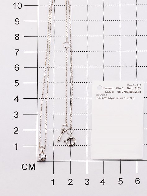 Колье Алькор 06-2700_000М-00 45см 2,1гр. купить,NaN