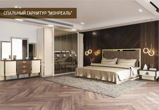 Спальный гарнитур Грандмикс Монреаль алебастр/дуб выбеленный
