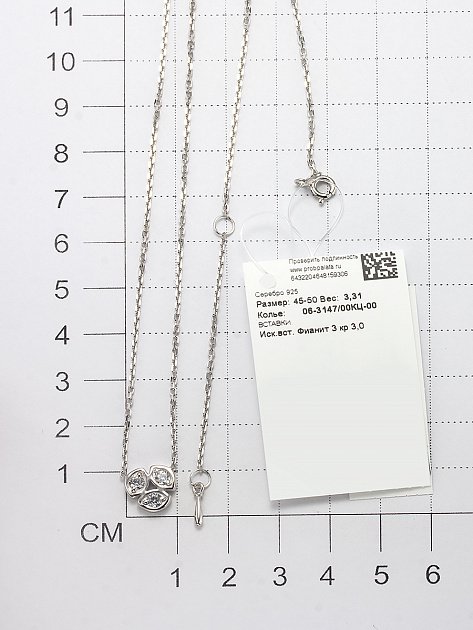 Колье Алькор 06-3147_00КЦ-00 50см 3,4гр. купить,NaN
