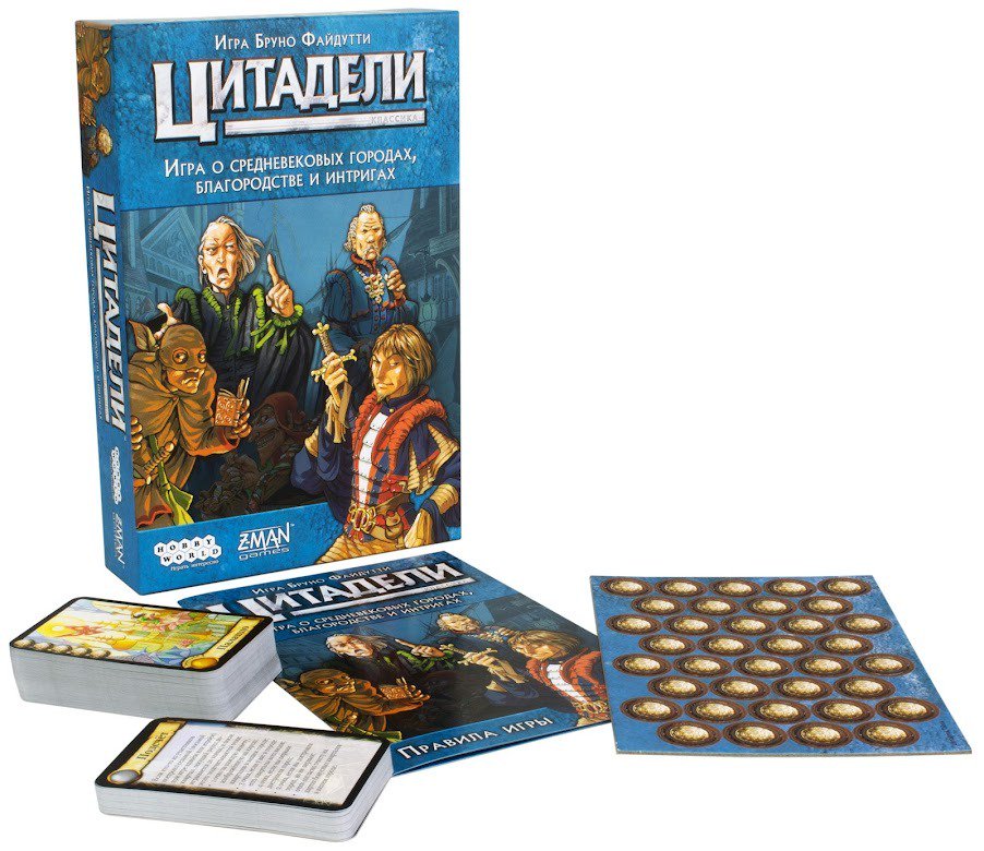 Настольная игра Hobby World Цитадели Classic 2022