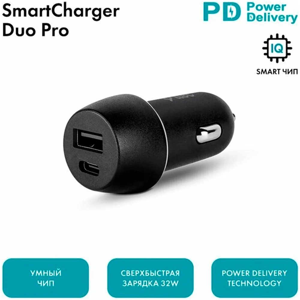 Автомобильное Зарядное устройство TTEC SmartCharger Duo PD In-Car Charger USB-C+USB-A 30W 2CKS24S Black - ForteMarket Автомобильное Зарядное устройство TTEC SmartCharger Duo PD In-Car Charger USB-C+USB-A 30W 2CKS24S Black купить,3960