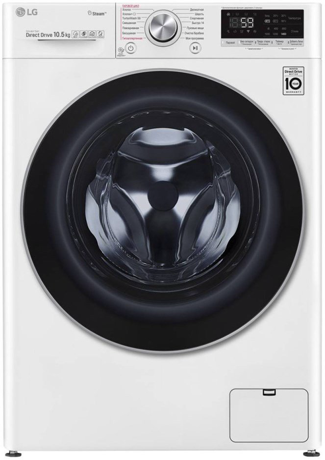 Стиральная машина LG TW4V7RW1W белая купить,NaN