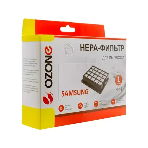 Фильтр OZONE HEPA H-41 Black купить,0