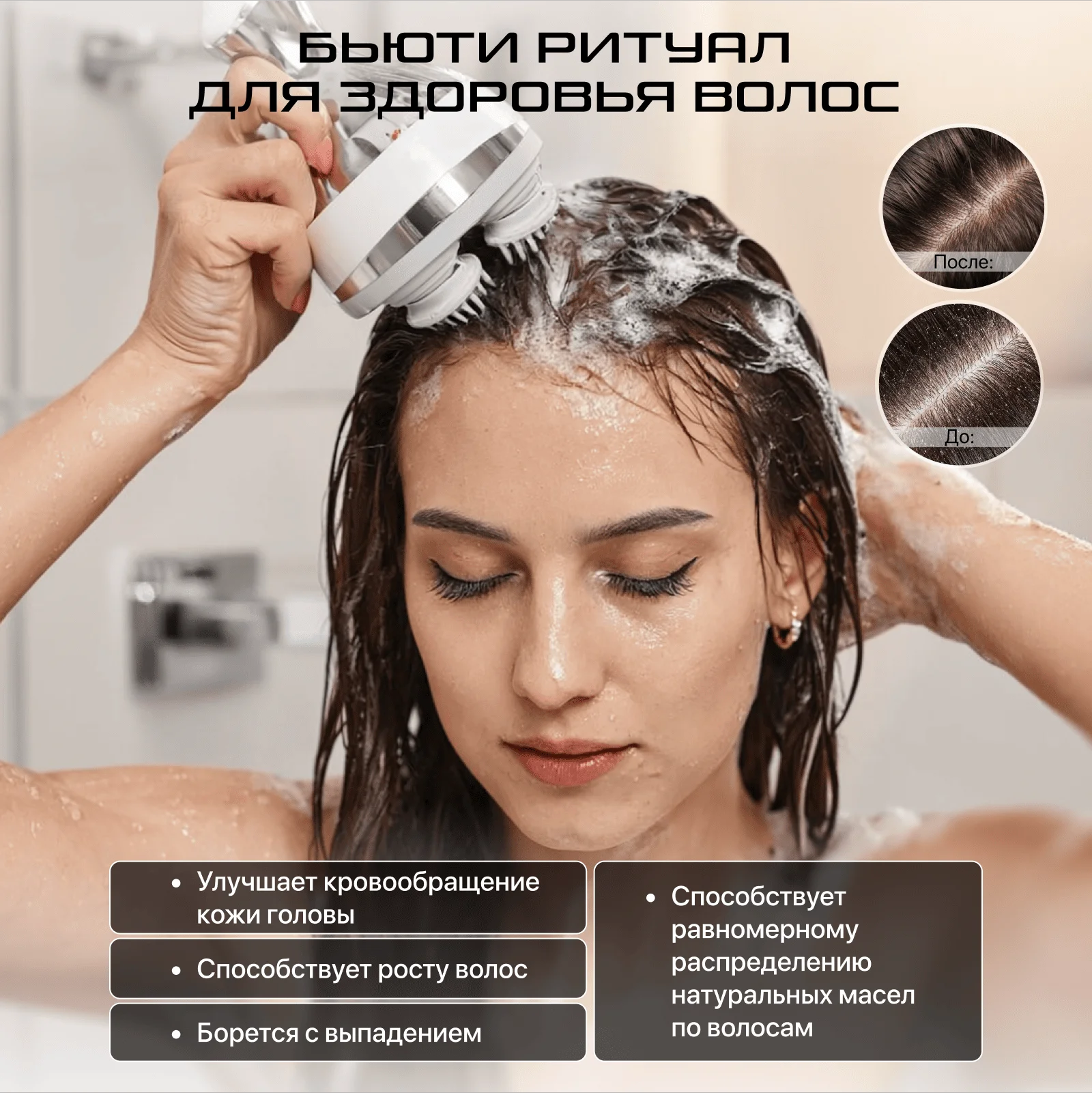 Массажер для головы Genau Avo  купить,0