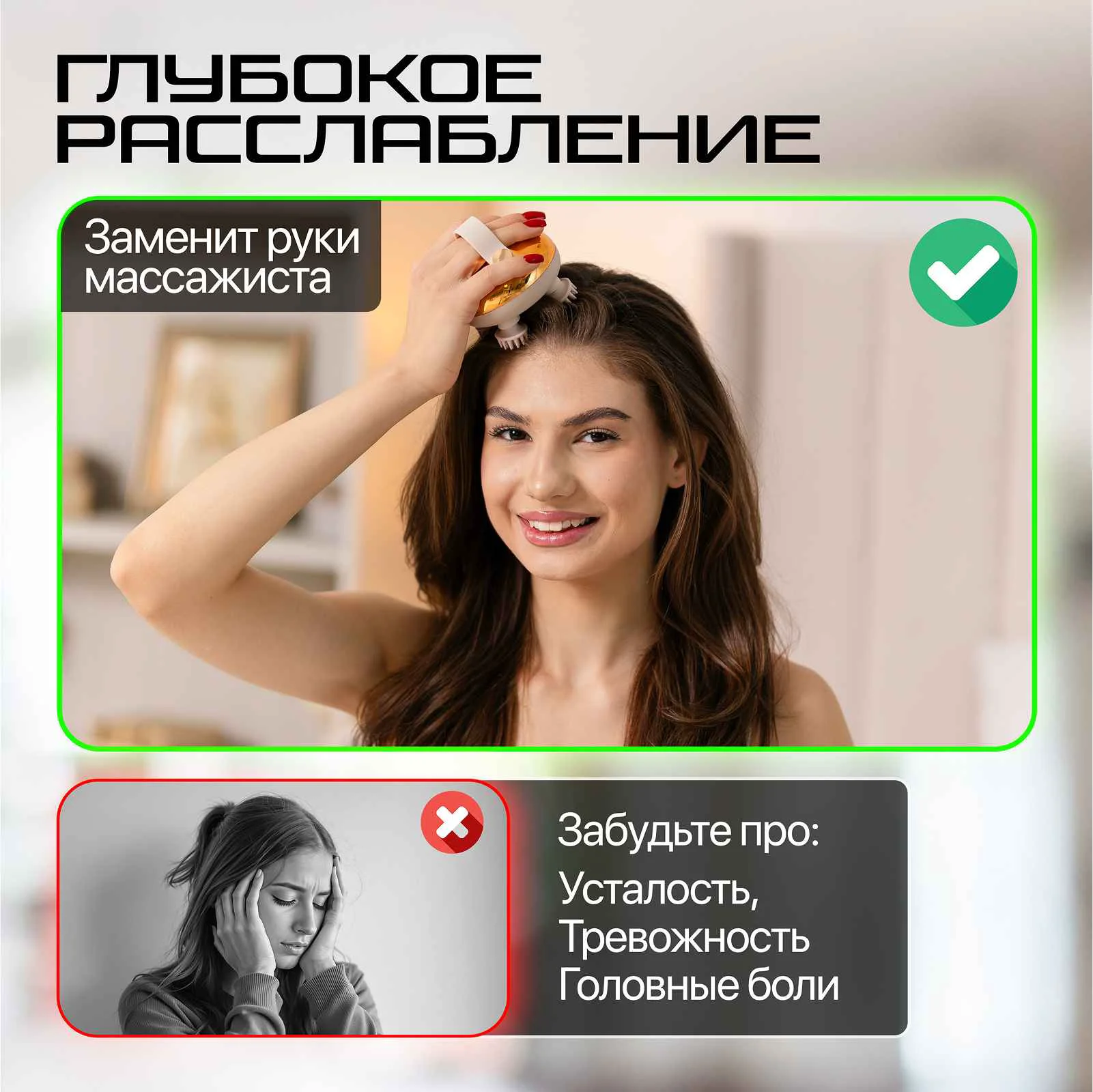 Массажер для головы Genau Lila купить,25890