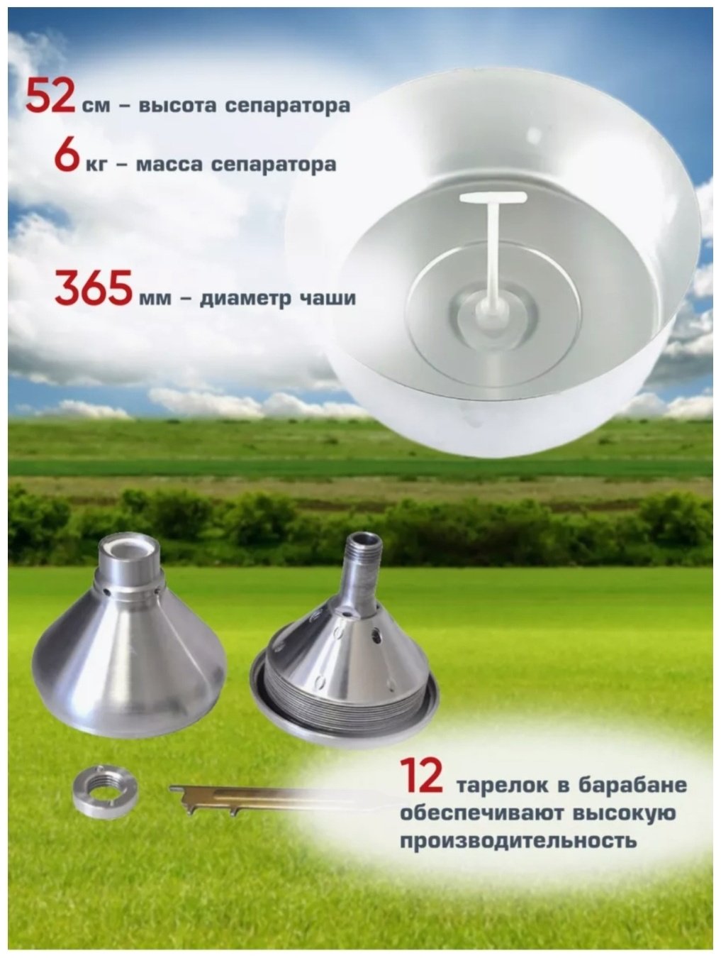 34 электрический - ForteMarket 34 электрический купить,0